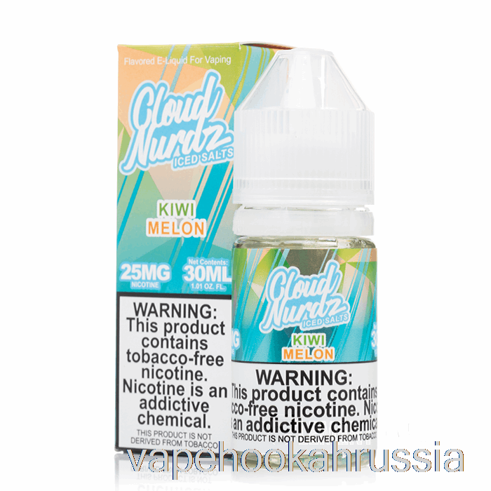 Vape Russia замороженная дыня киви - соли Cloud Nurdz - 30мл 50мг